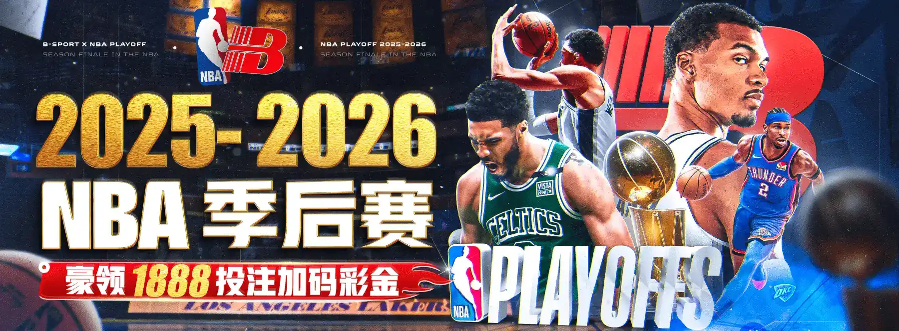 关于B体育